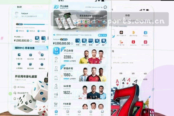 联系入口对照表的部分界面截图，展示不同咨询类目与对应联系渠道